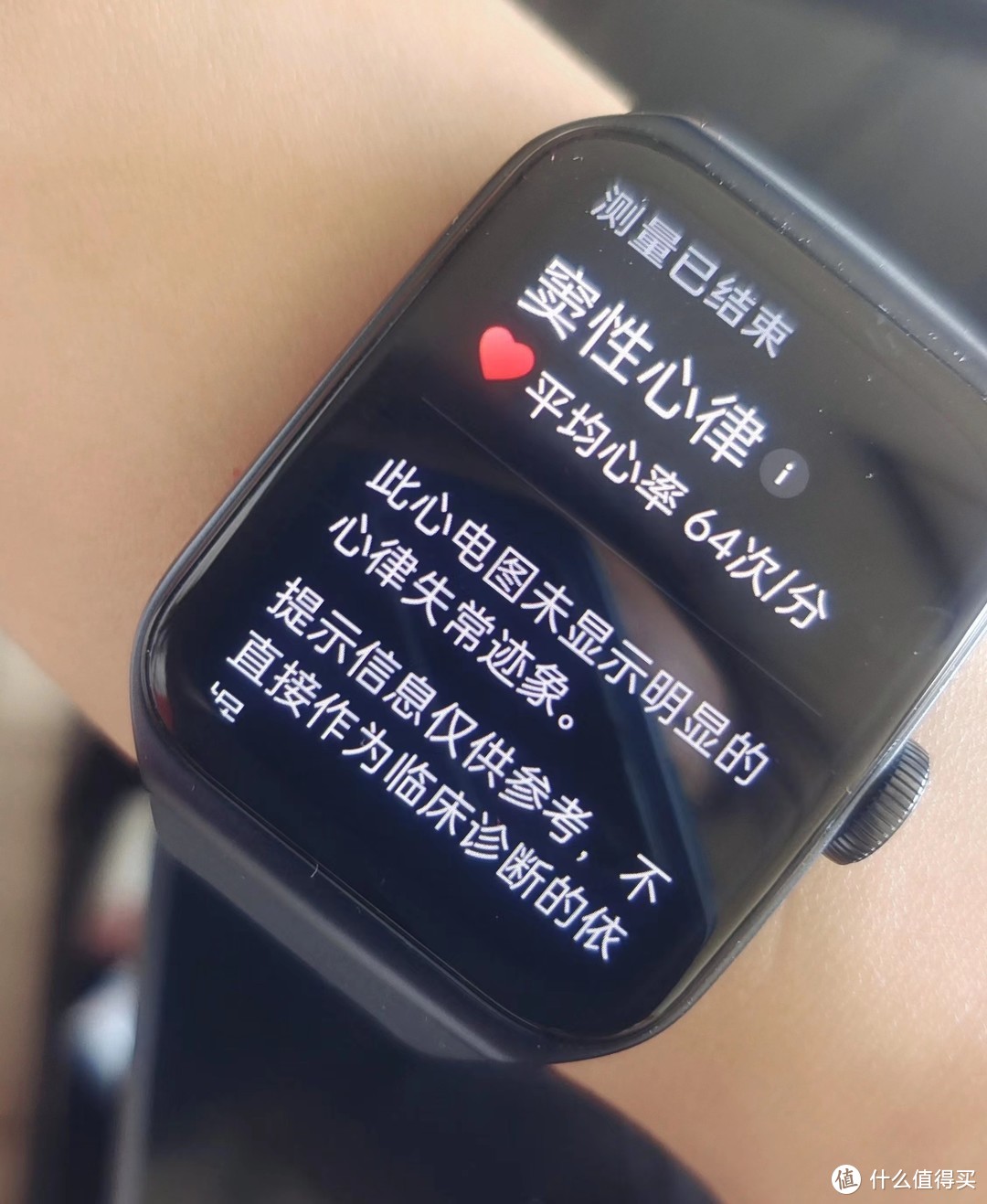 OPPO Watch 3 Pro智能手表 生活运动全照顾