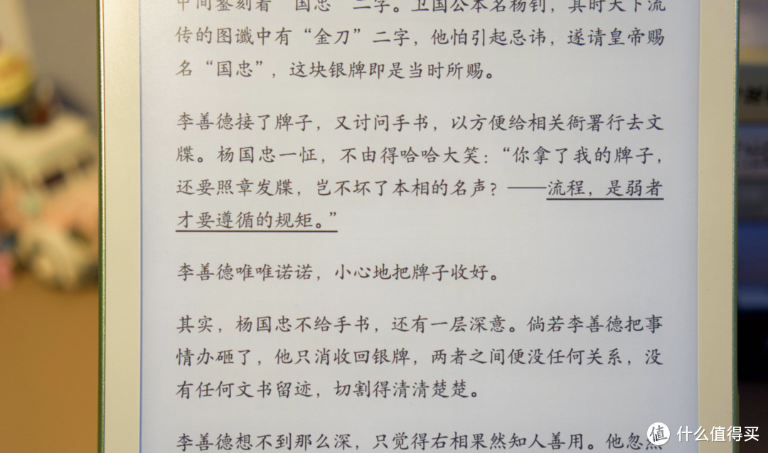 谁看正经书啊！6本春节期间好看的“职场/讽刺”闲书来了