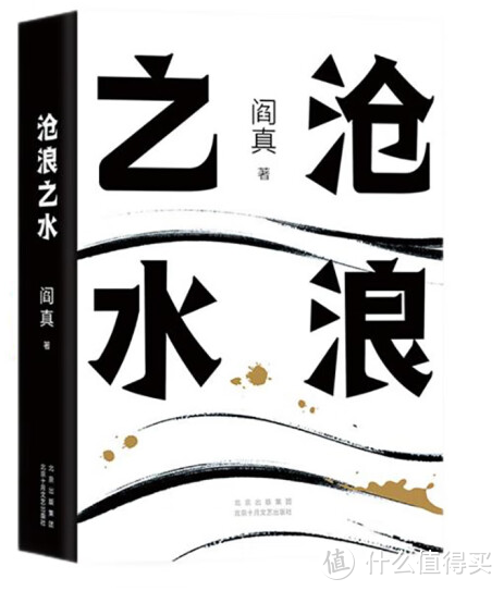 谁看正经书啊！6本春节期间好看的“职场/讽刺”闲书来了