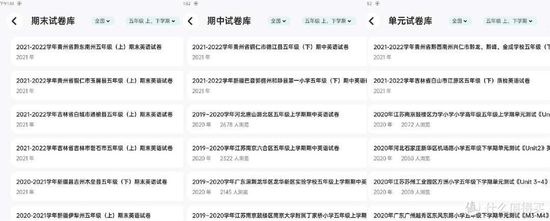 不能刷抖音、不能玩游戏，但在学习方面很专业，有道Al学习机X10