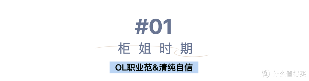 从普通柜姐到坐拥近4000万粉丝，c罗女友乔治娜的穿衣风格进化史