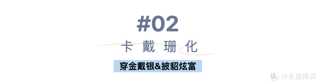 从普通柜姐到坐拥近4000万粉丝，c罗女友乔治娜的穿衣风格进化史