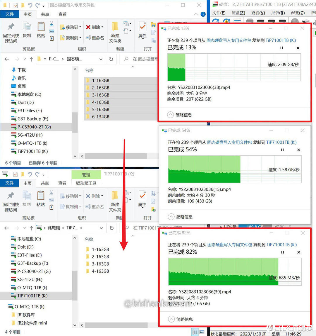 长江存储再出王炸：读速超7000MB/s，致态TiPlus7100固态硬盘实测