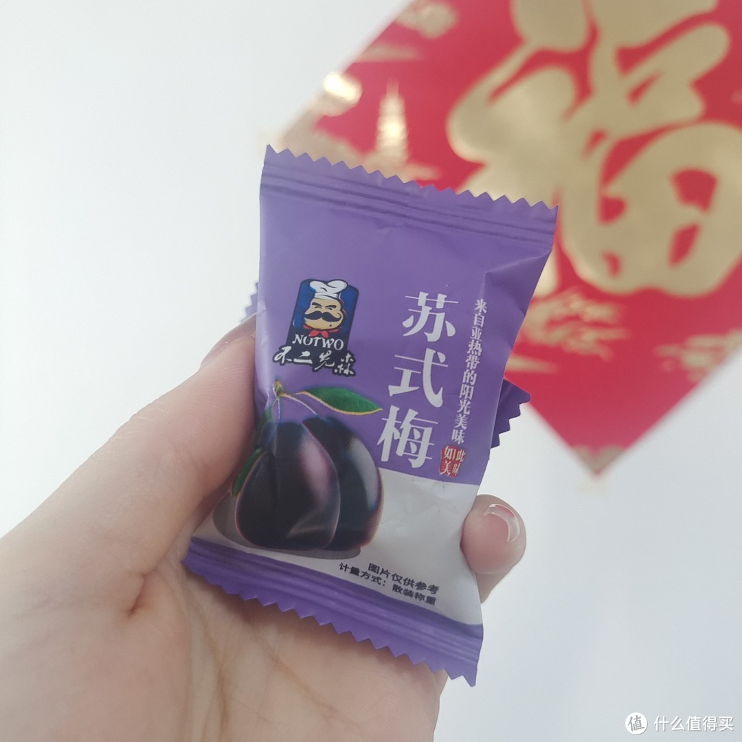 在家就要吃乌梅干小零食