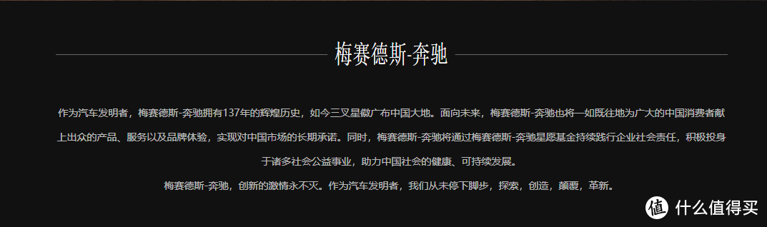 关于特斯拉是否为豪华品牌所引发的大讨论