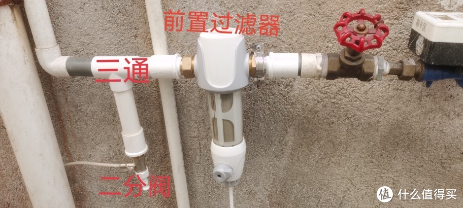 回老家，给家人装一套RO净水器。