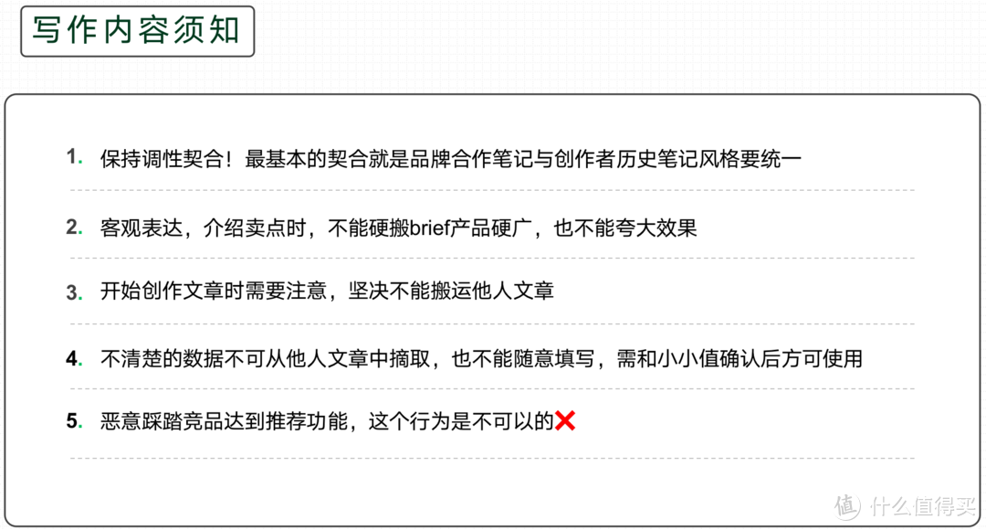 约稿详细解析之长文--「攻略、清单」内容如何写