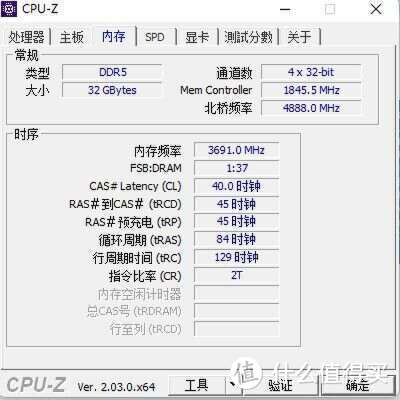 6400MHz到7600MHz，光威海力士A die DDR5+技嘉B760小雕超频实测