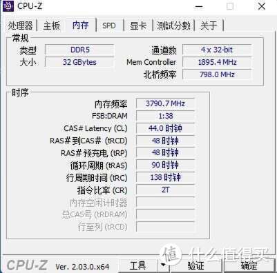 6400MHz到7600MHz，光威海力士A die DDR5+技嘉B760小雕超频实测