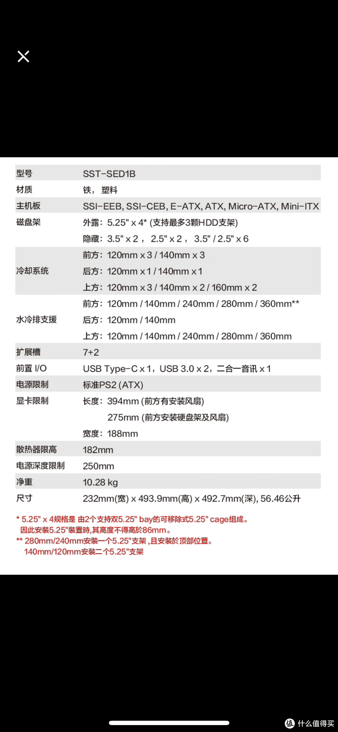 买4090前的折腾，买了个电源、机箱和扩展卡