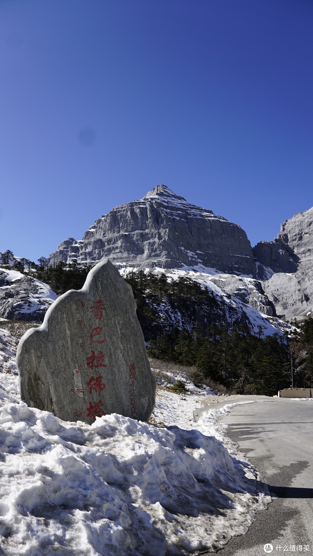 2023春节云南之旅－香格里拉（2）