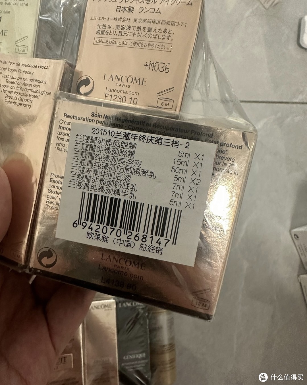 超划算！兰蔻菁纯中样8件套