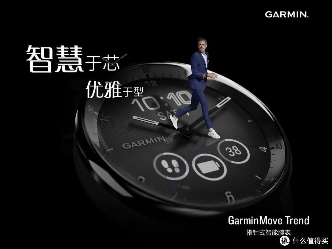 Garmin Move Trend，一款融合多项智能功能的指针式智能手表正式发布！