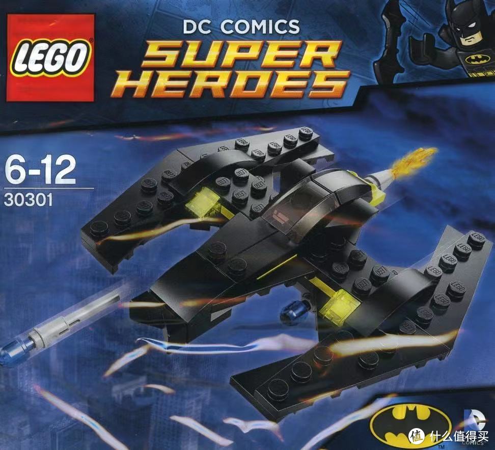 乐高DC超级英雄系列蝙蝠侠套装（六）拼砌包11set