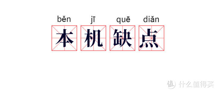 三星s23这款手机的配置怎么样，是否值得购买？