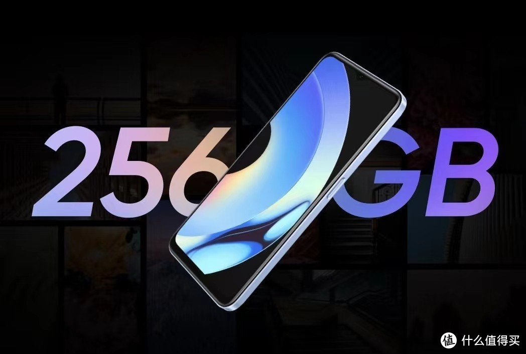 真我千元性价比之王： 5G极速芯+256GB大内存+5000mAh+高清大屏