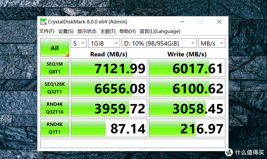 极速&强捍控温！长江存储致态TiPlus7100 SSD上手实测