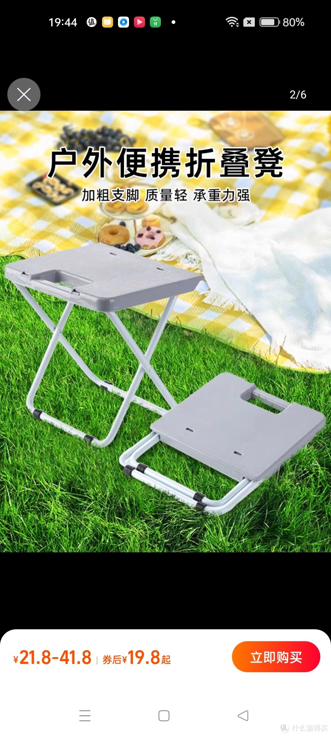 户外折叠椅钓鱼椅超轻便携式小板凳装备塑料马扎烧烤露营野餐凳子