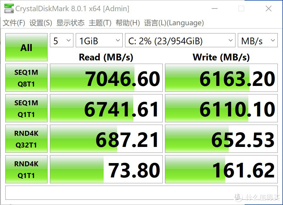 7000MB/s读写、1TB大容量，SSD的性价比之选——致态TiPlus7100