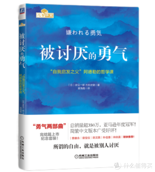 浅浅学点心理学，风很大又容易读下去的7本心理学书籍推荐