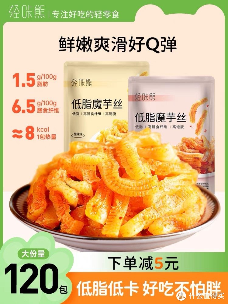 年后减脂计划，要瘦也要吃❗️这几款减脂零食好吃又低卡，你一定要知道‼️