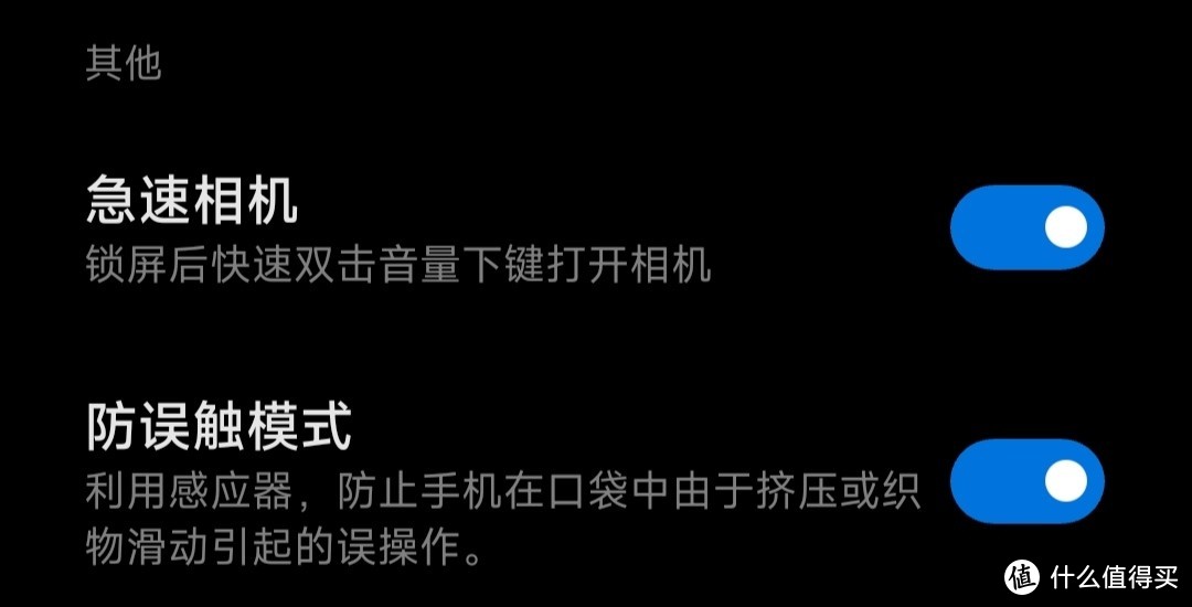 小米13用了一周了，大病没有小病不少