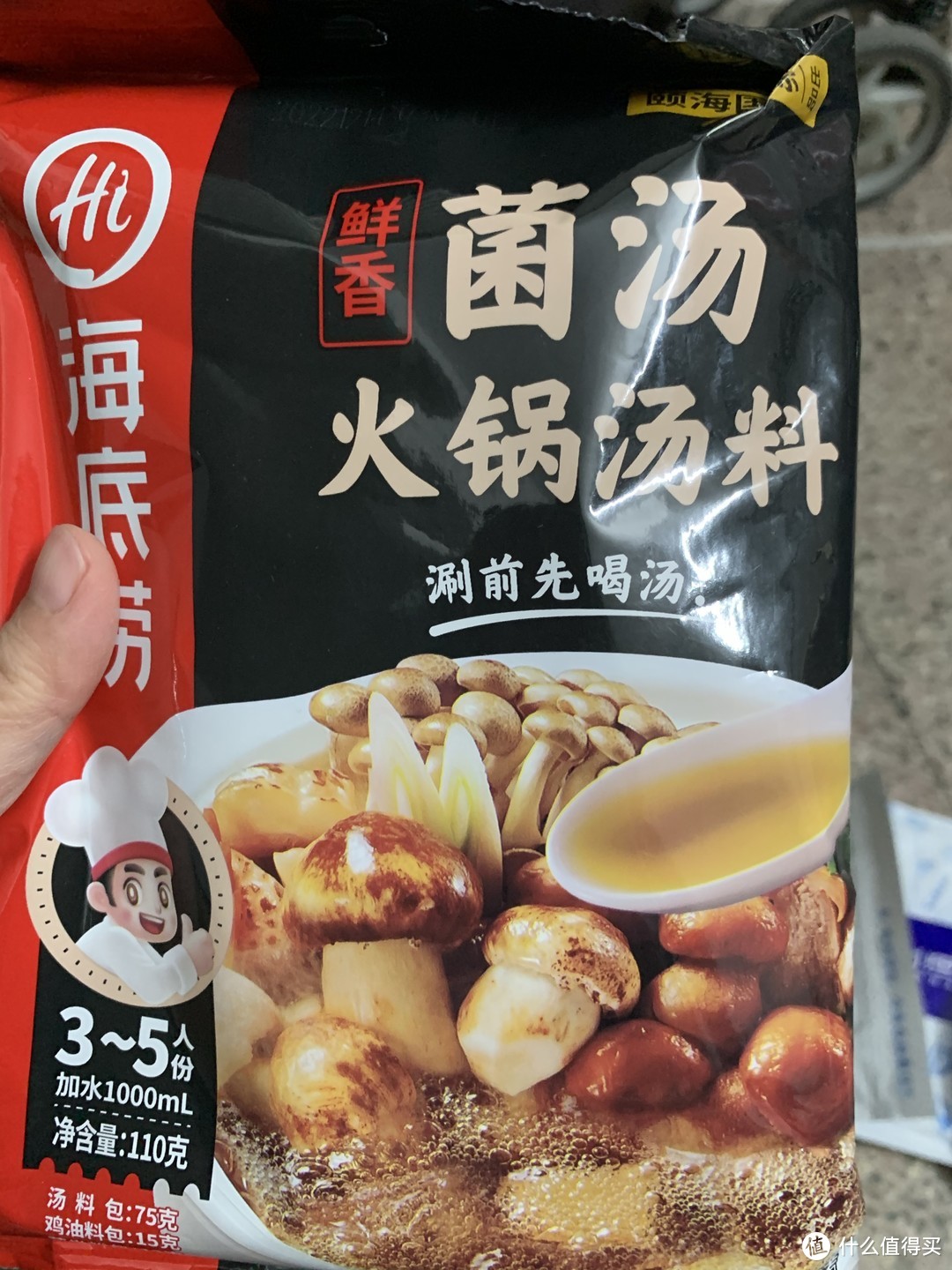 底料是个好东西，方便煮饭煮汤