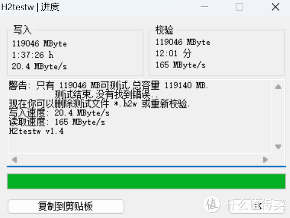 49元的进口128G USB3.2gen1 U盘体验如何？值不值得买？