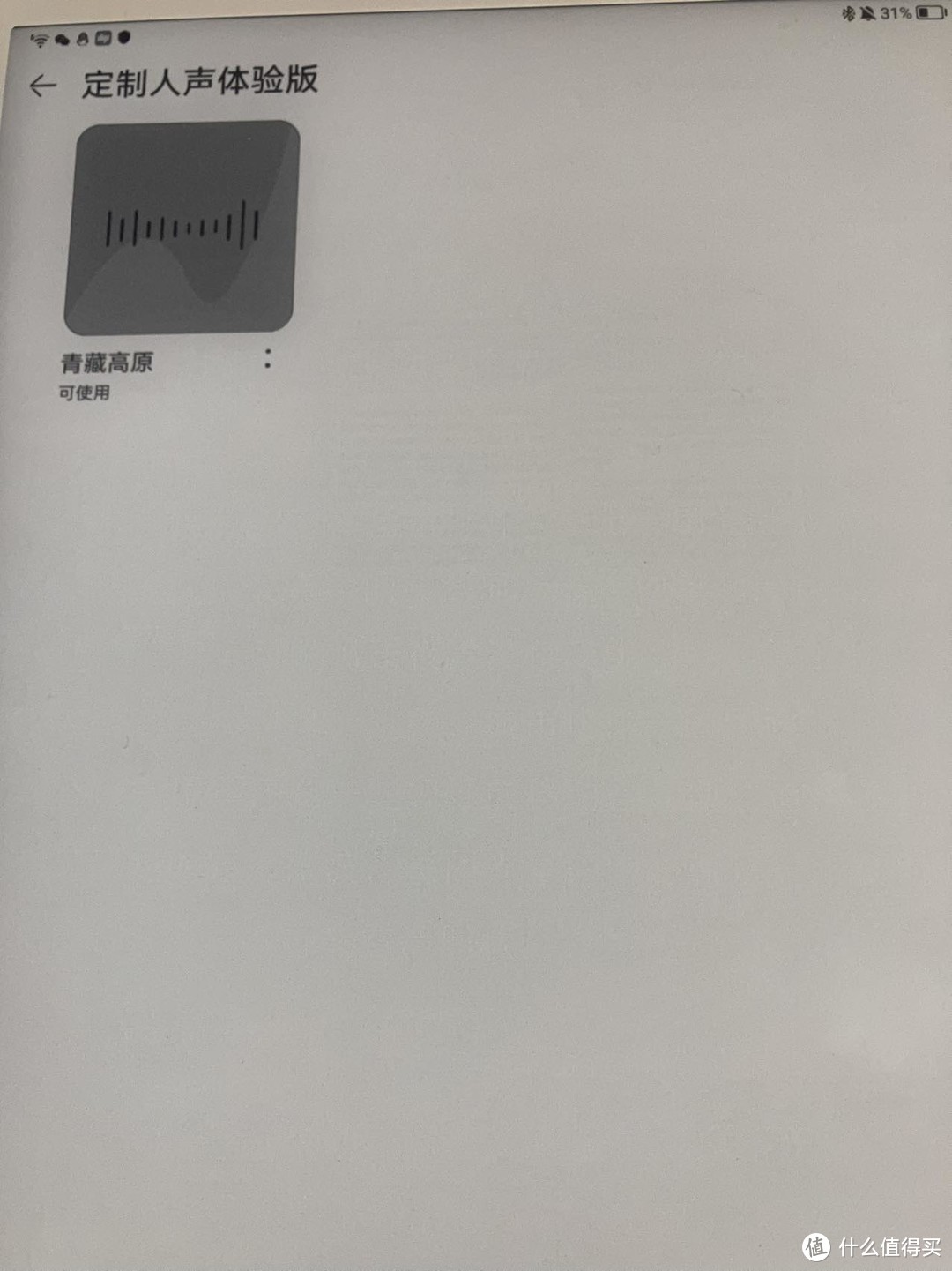 这个元旦，和你一起过:华为MatePad Paper