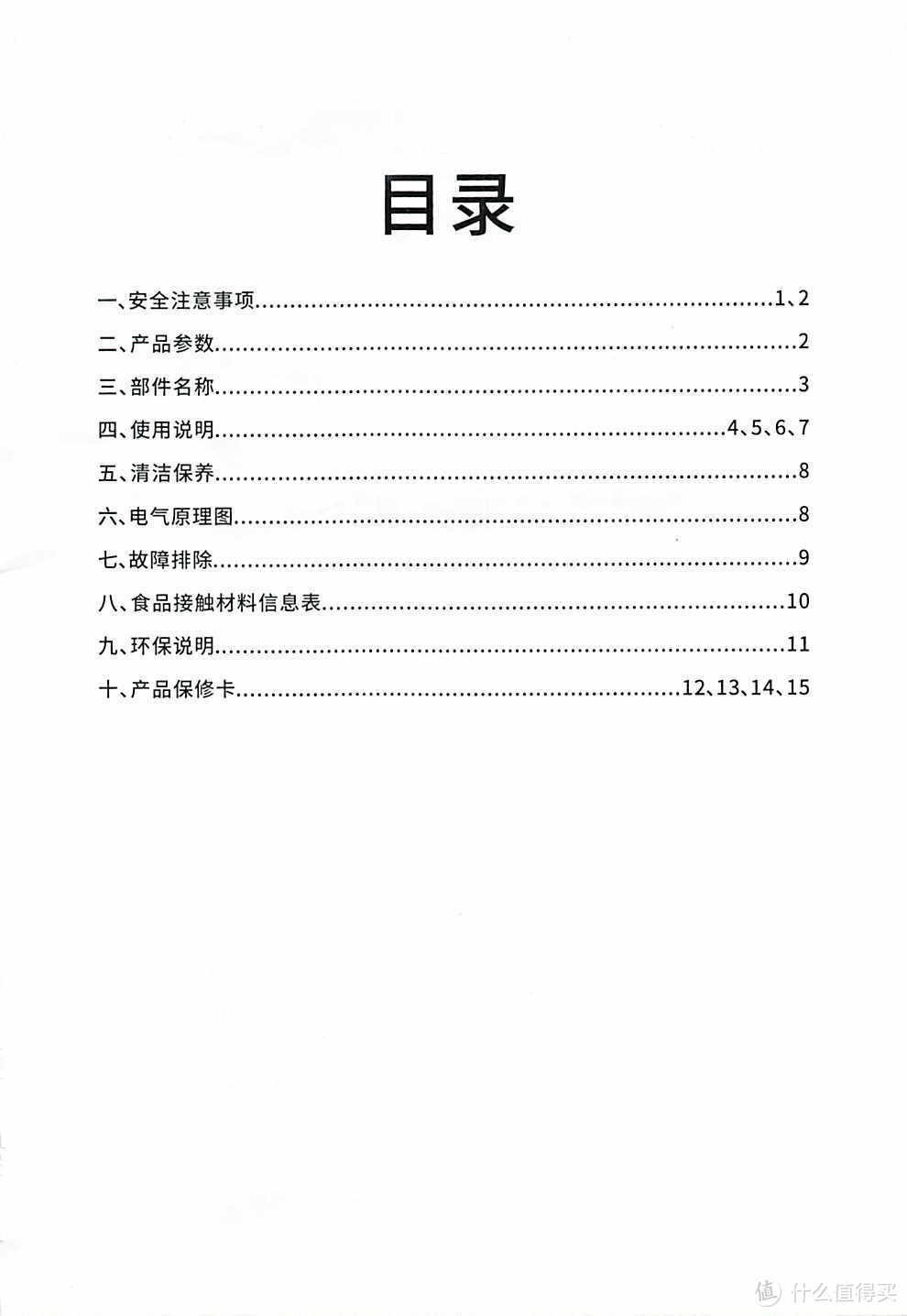 简单简洁就是好！迷你电饭煲小家庭适用的康宁WORLD KITCHEN 电压力锅 高压锅 WK-YG2501/KZ