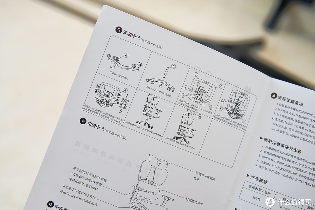 客制化电竞椅？人体工学电竞椅选购攻略一览