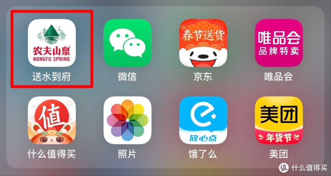 农夫山泉涨价？快来送水到府app！7块钱/桶的12L大包装水购买攻略！！