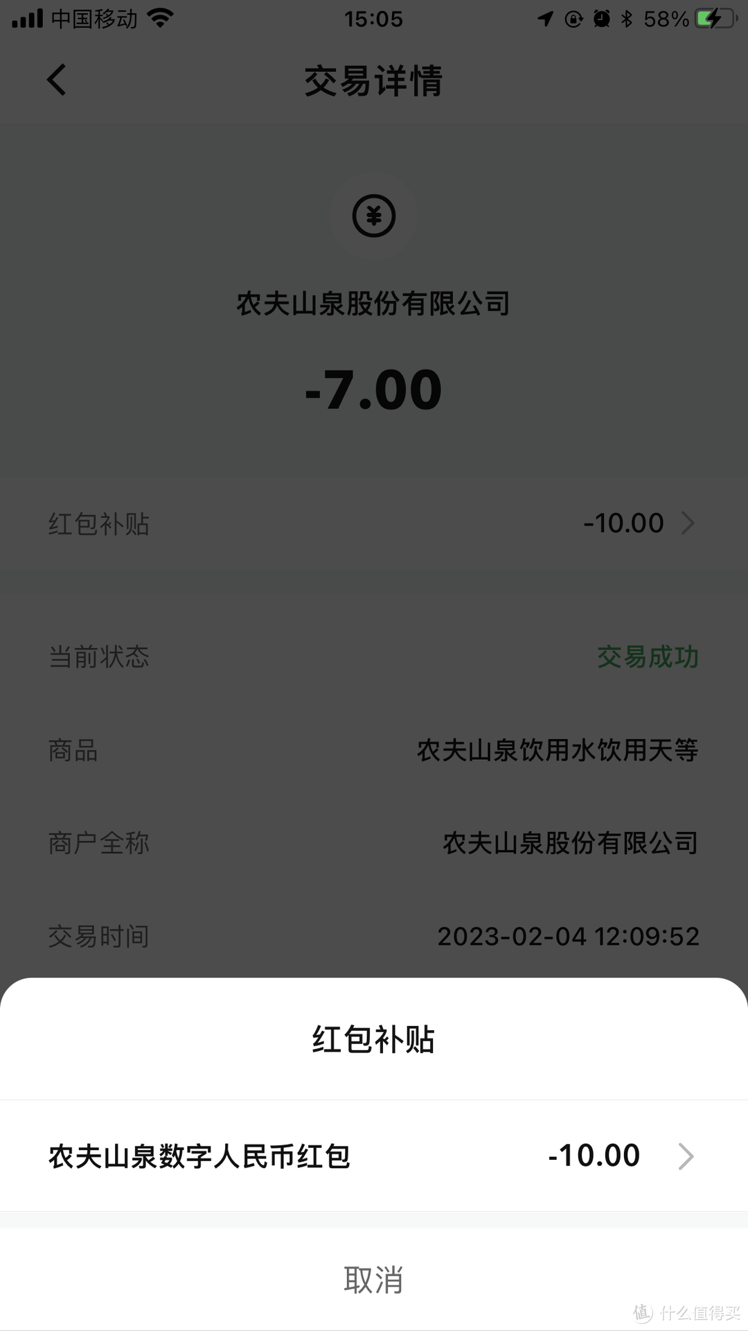 农夫山泉涨价？快来送水到府app！7块钱/桶的12L大包装水购买攻略！！