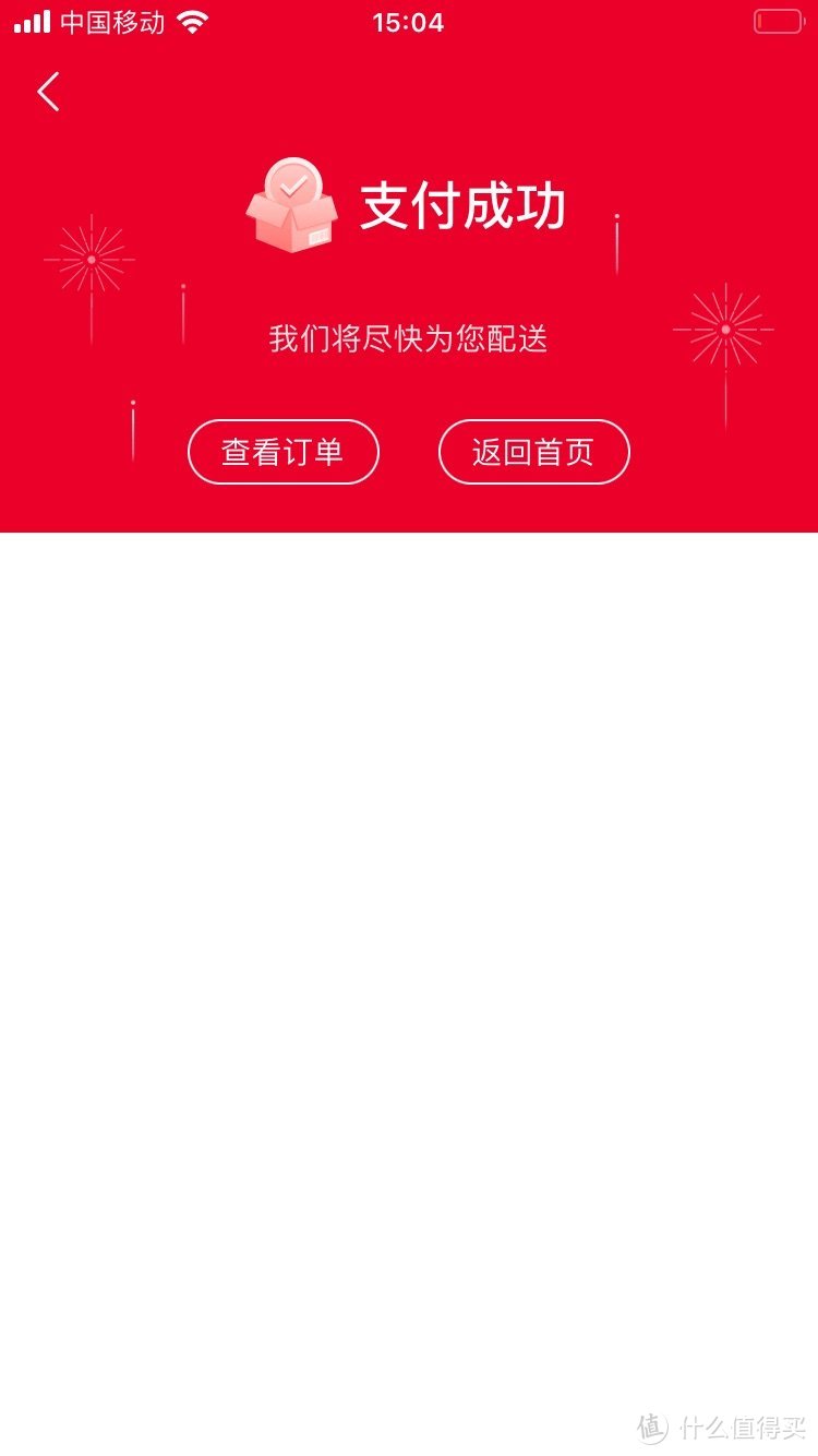 农夫山泉涨价？快来送水到府app！7块钱/桶的12L大包装水购买攻略！！