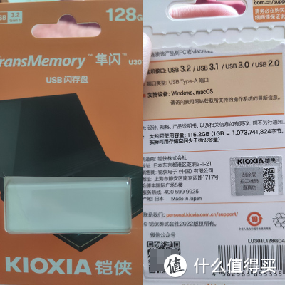 49元的进口128G USB3.2gen1 U盘体验如何？值不值得买？