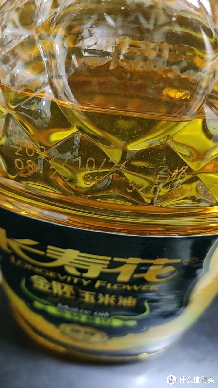 长寿花金胚玉米油，品质很好