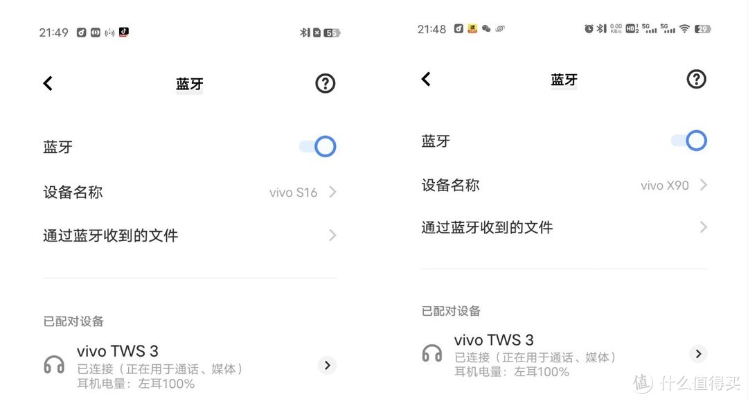 音质极致追求！vivoTWS3真无线蓝牙耳机评测