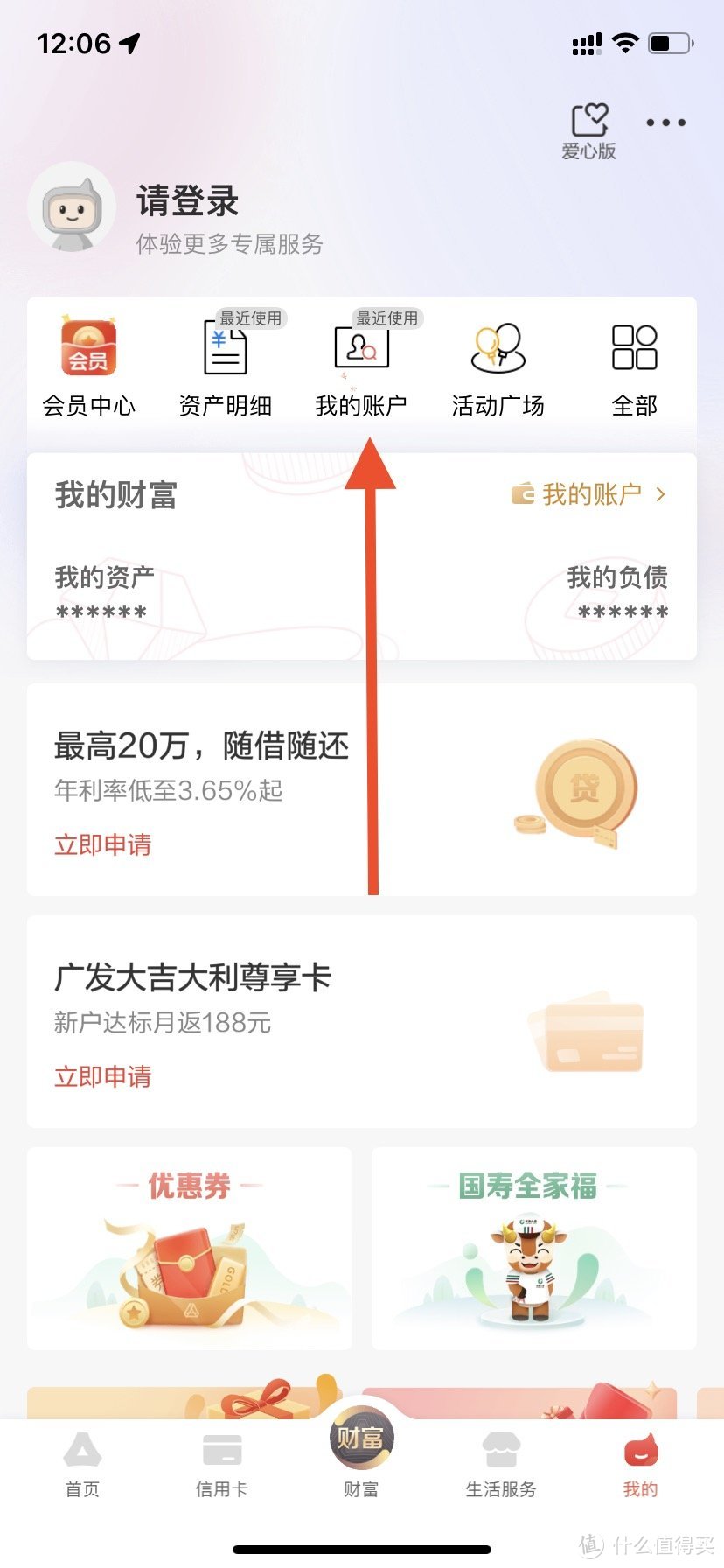 广发银行活动汇总，人人可领40+立减金，还有…