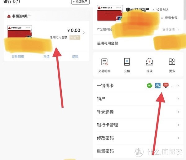 广发银行活动汇总，人人可领40+立减金，还有…