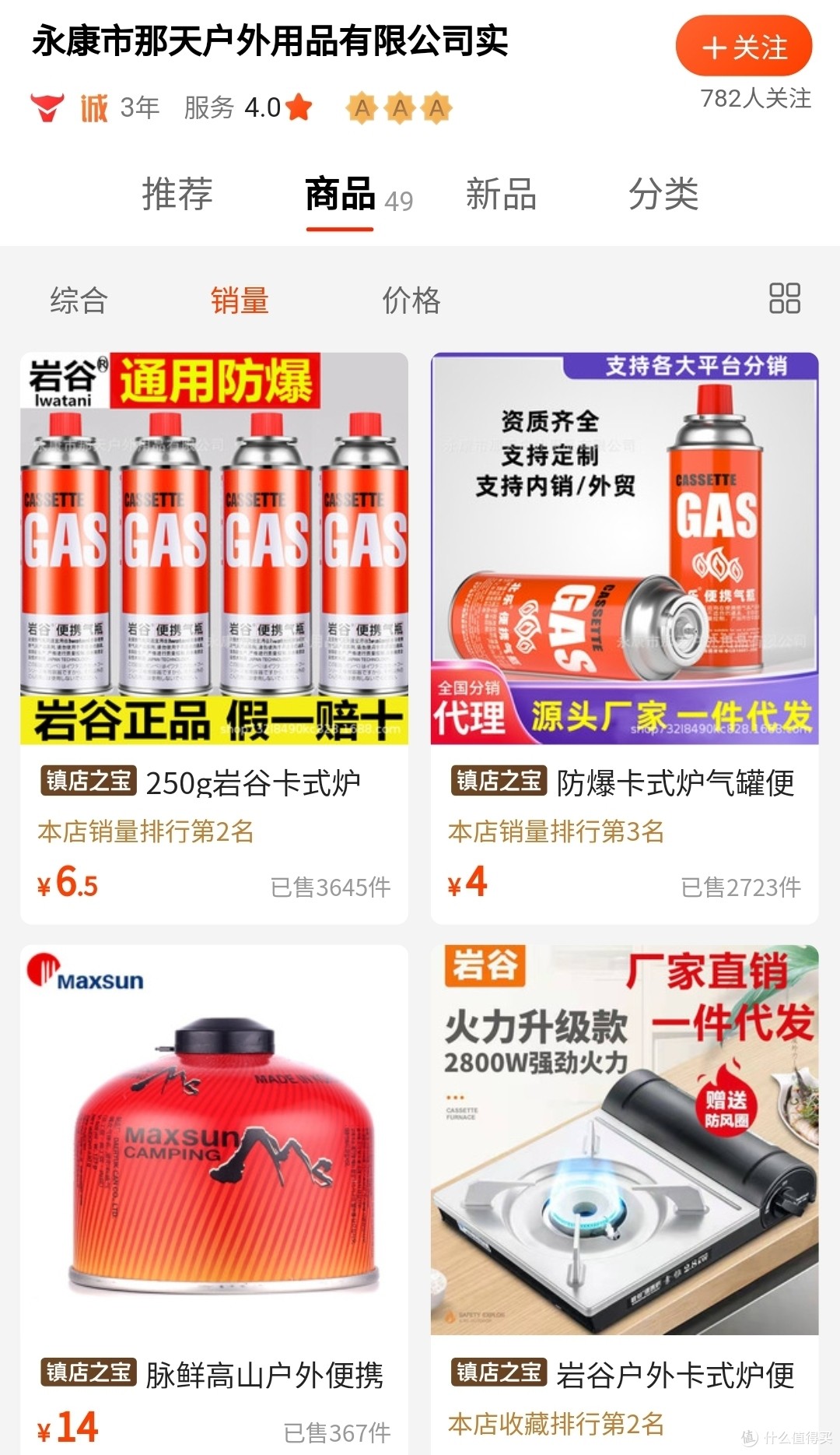 1元1000赞全网最低价(1元1000赞全网最低价快手)