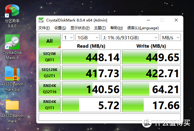 跟风上车！1GB不到3毛钱的SSD能信吗？