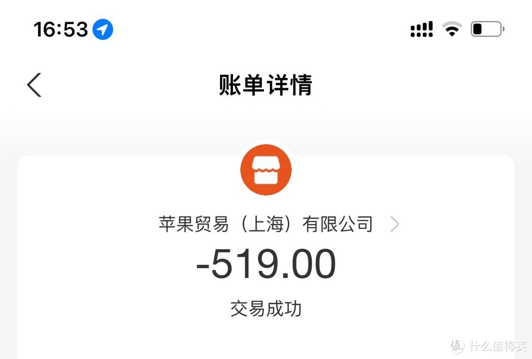 519大洋没了