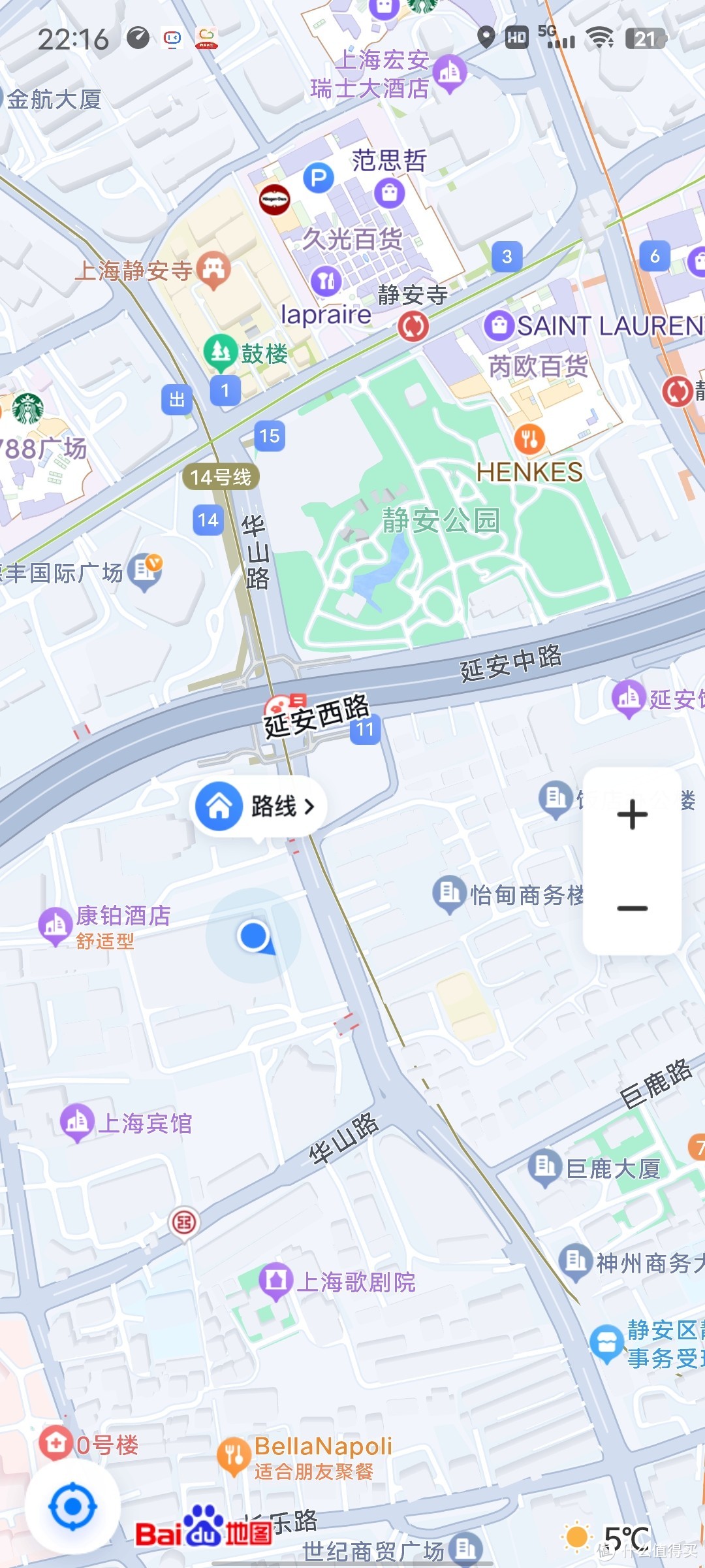 静安昆仑/原来的静安希尔顿/上海老牌五星级酒店/静安寺/上海第一家外资管理五星级饭店