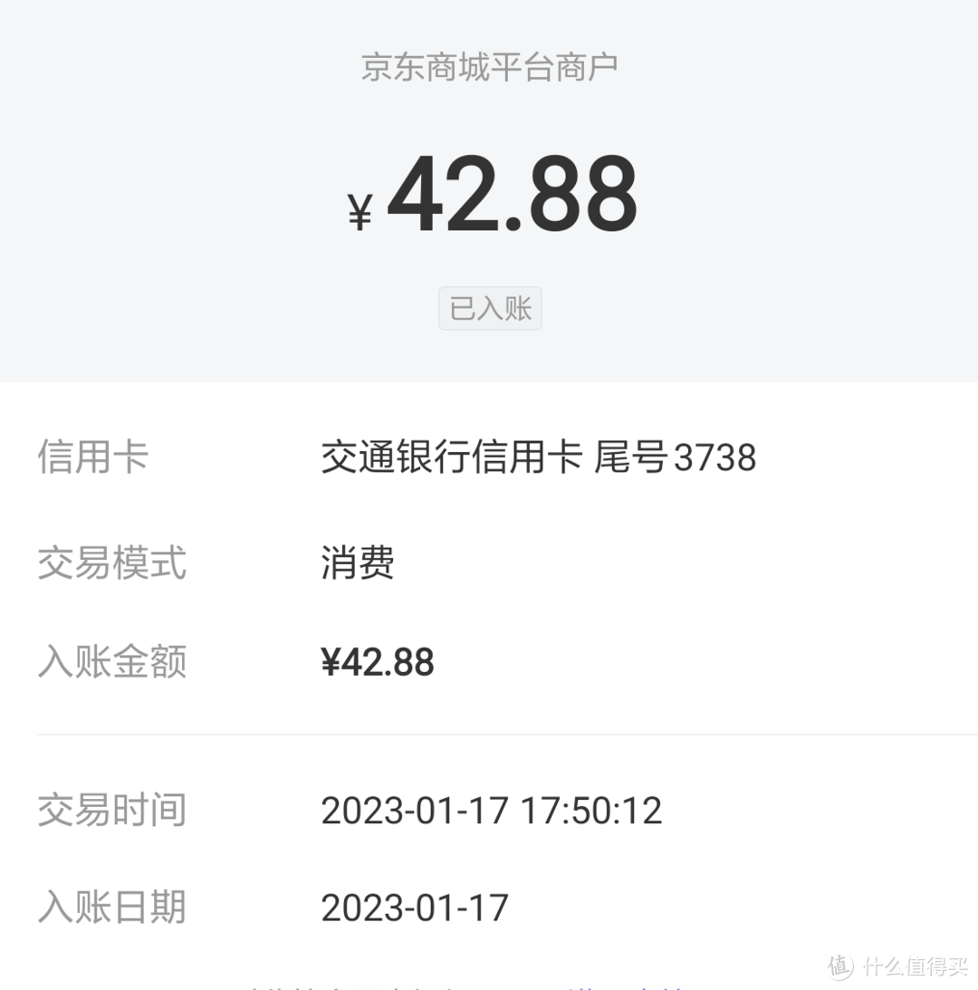 交通信用卡云闪付这个18元立减券人手一份，快快快必须领取！