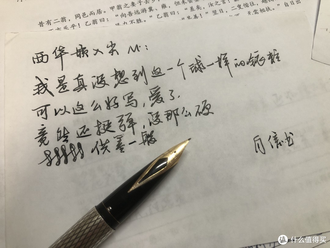 忽略渣字