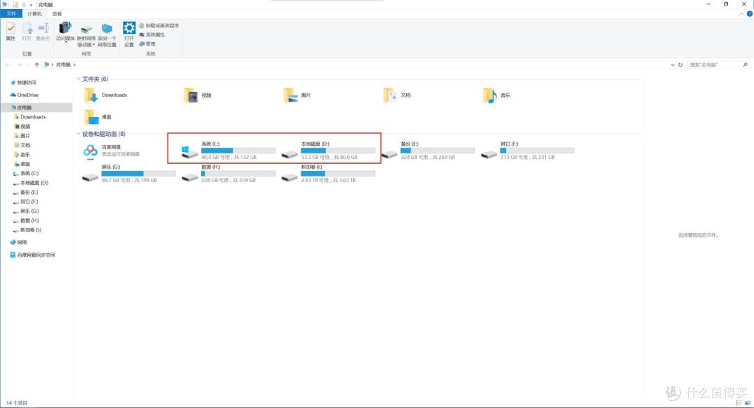 六步走迁移系统,手把手带你扩容系统盘