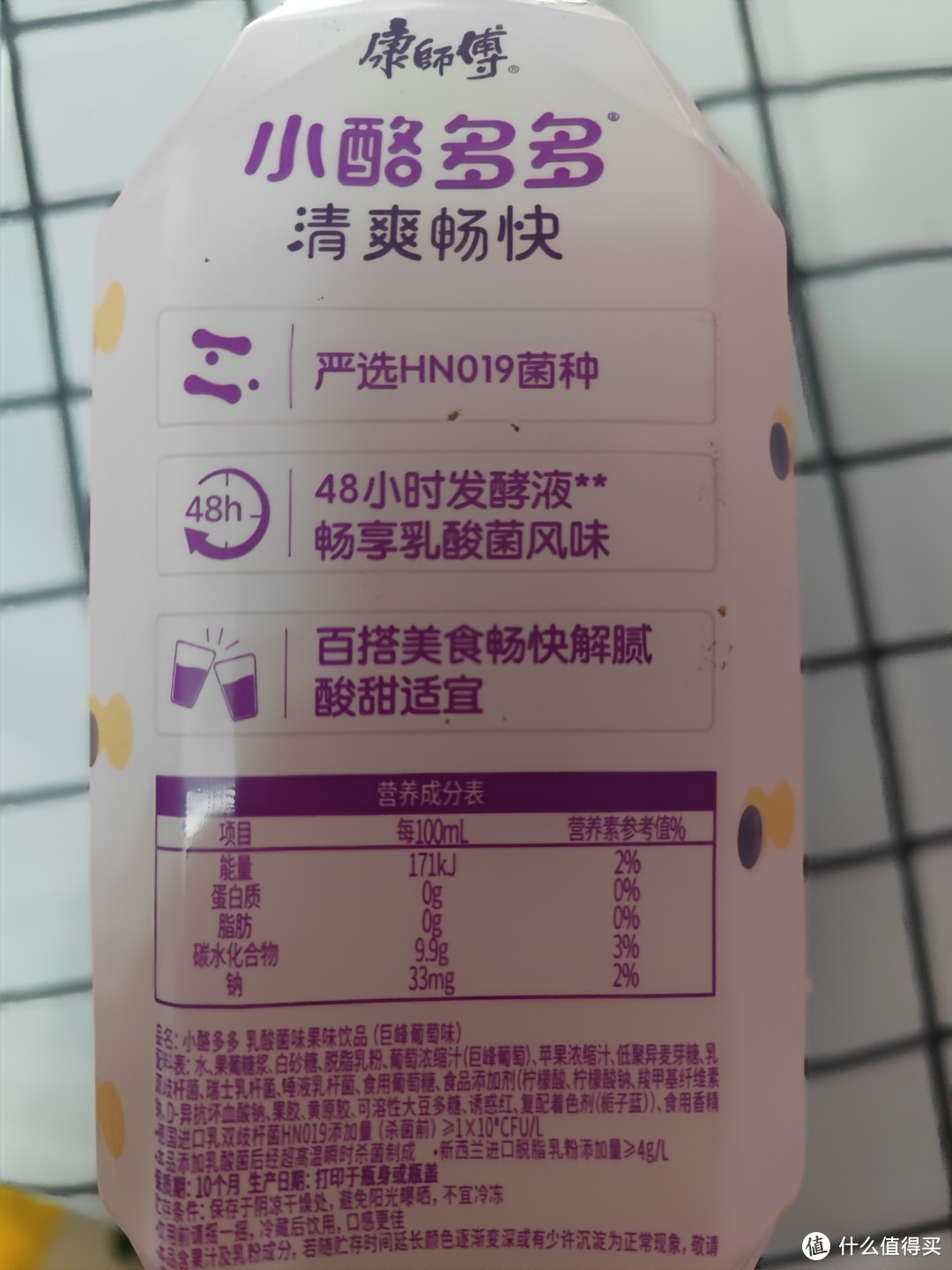 康师傅乳酸菌小酪，饮料新选择