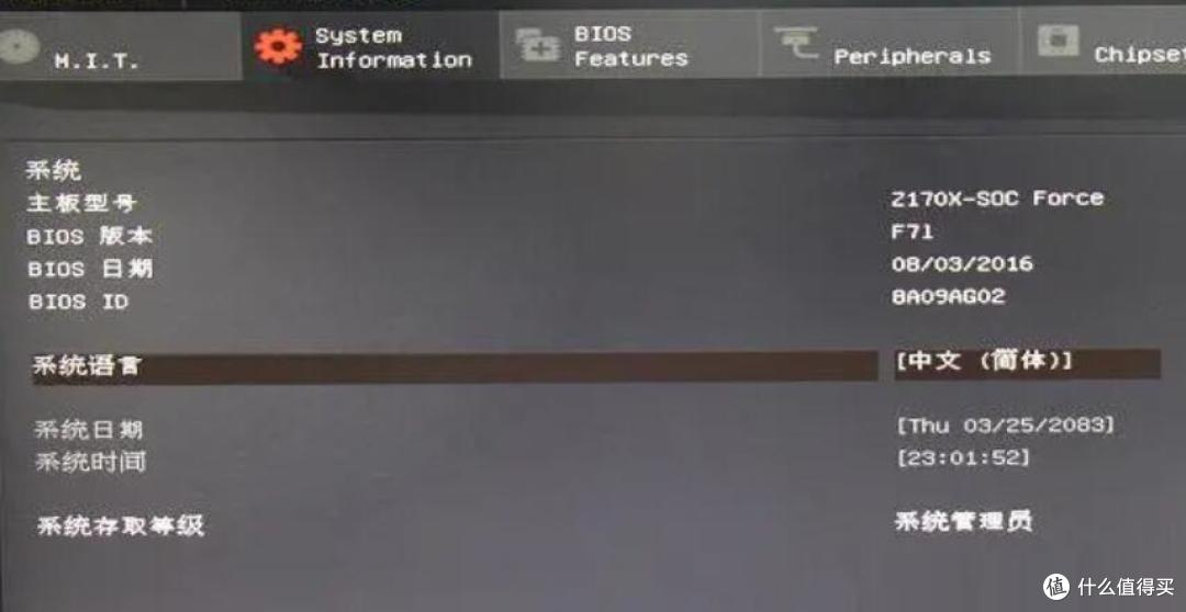 六步走迁移系统,手把手带你扩容系统盘