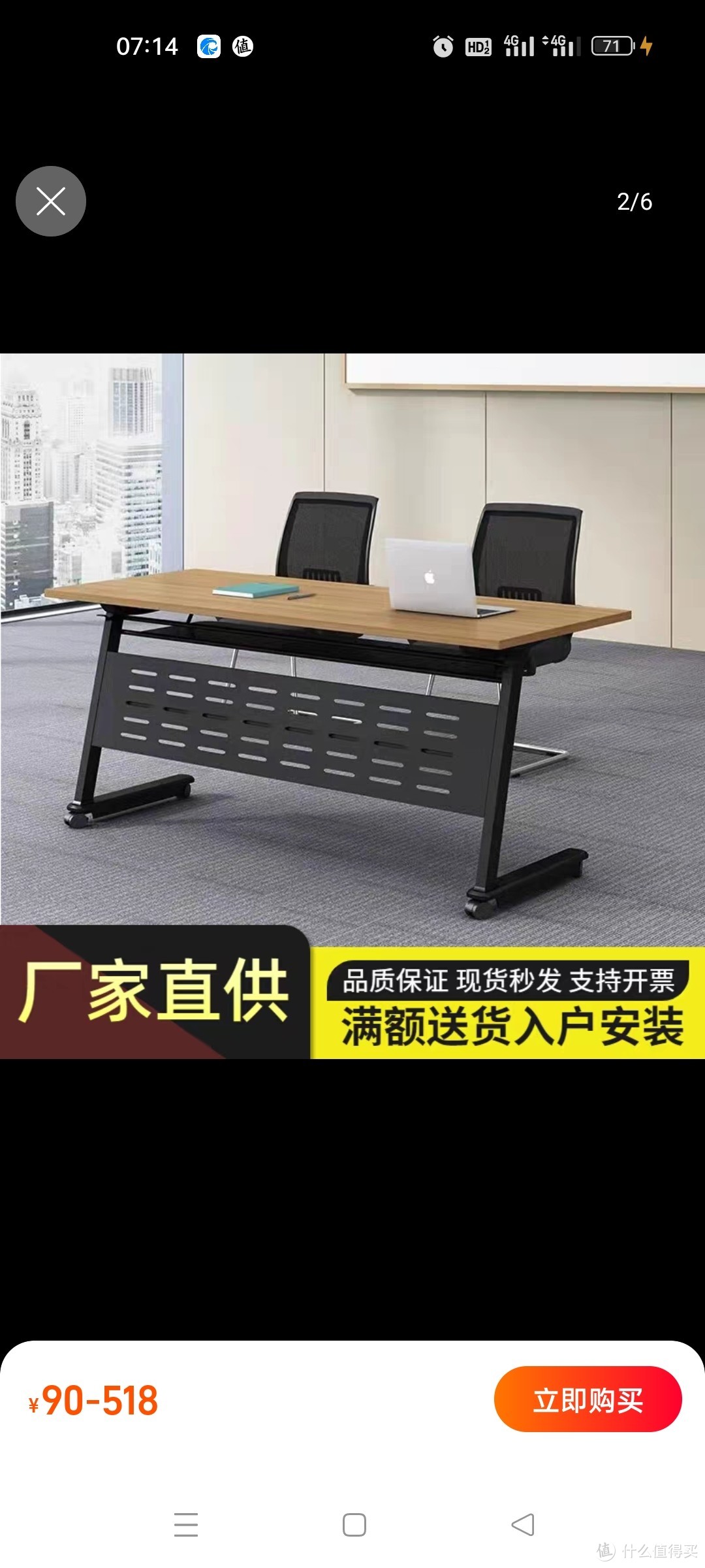折叠长条培训职员桌椅组合移动办公桌双人多功能可移动带轮会议桌