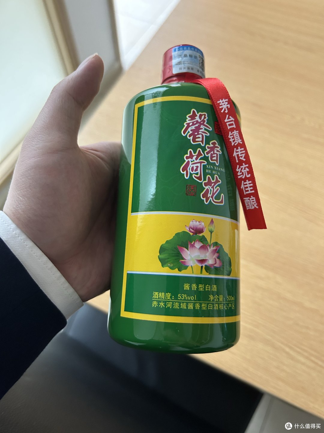 荷花一品荷花 酱香型白酒53度